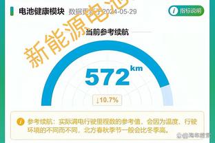 半岛体彩下载官网首页手机版截图2